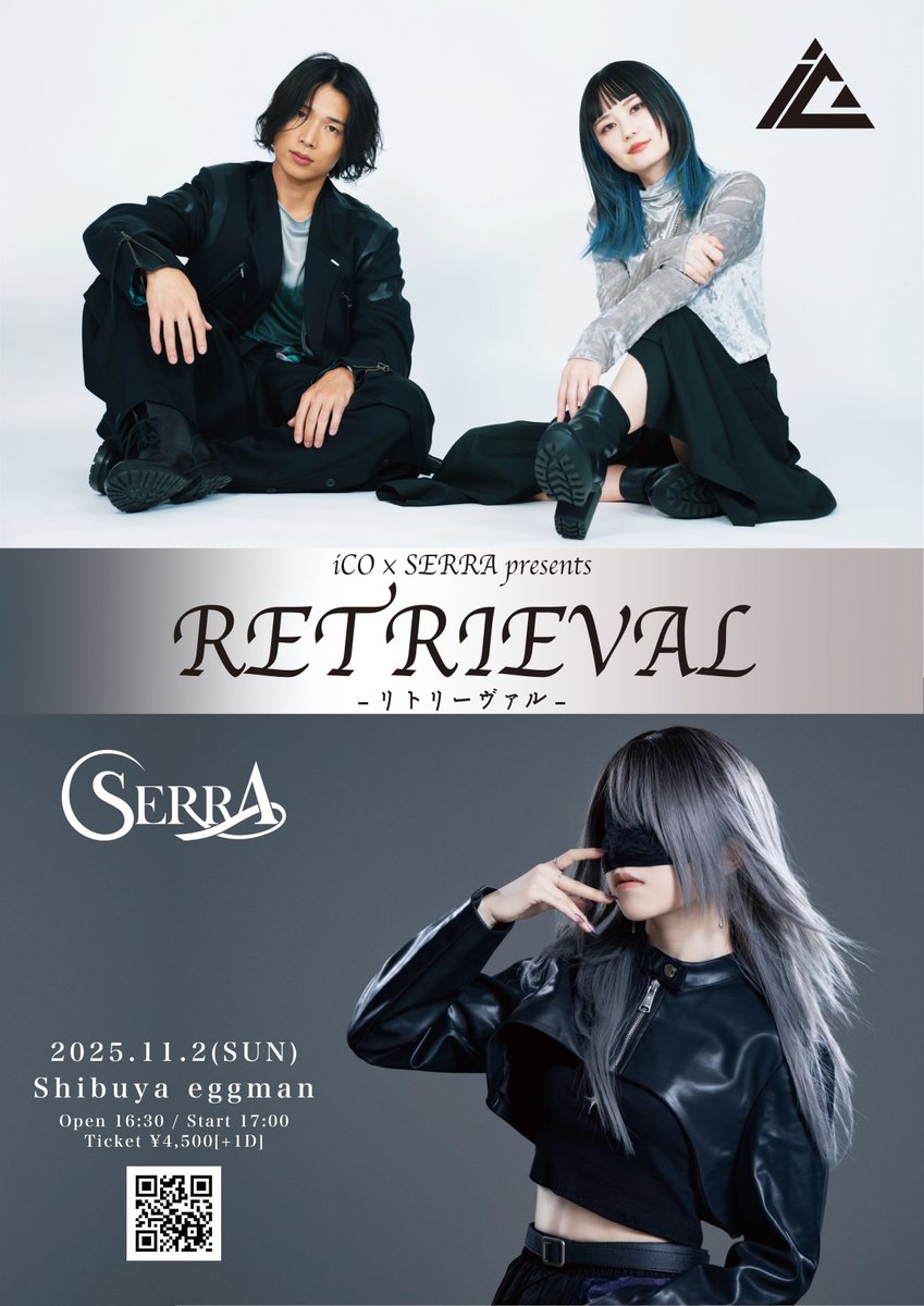 Live info — 2025年11月2日(日) shibuya eggman iCO × SERRA presents