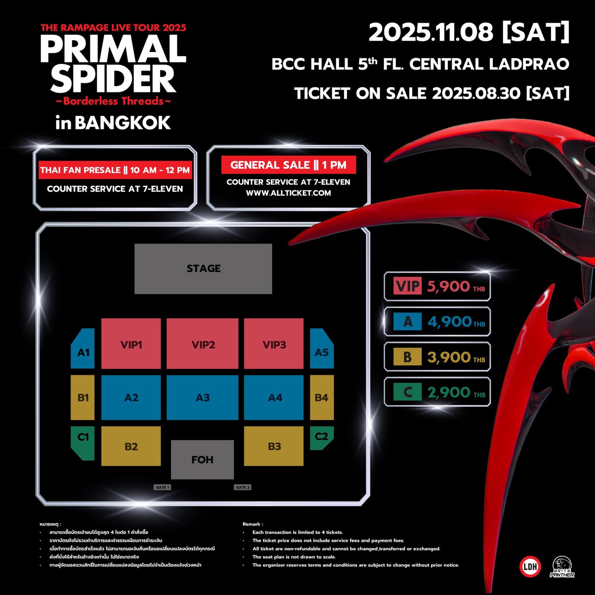 brite_panther's tweet image. คอนเสิร์ตเดี่ยวเต็มรูปแบบครั้งแรกในประเทศไทย 
ของหนุ่มๆทั้ง 16 คน THE RAMPAGE from EXILE TRIBE 
ที่จะมาระเบิดความสนุก ส่งตรงจากประเทศญี่ปุ่นสู่ประเทศไทย ! 🇯🇵🇹🇭

🕷️
THE RAMPAGE LIVE TOUR 2025
“𝓟𝓡𝓘𝓜𝓐𝓛 𝓢𝓟𝓘𝓓𝓔𝓡”
Borderless Threads
in BANGKOK 

📆 วันเสาร์ที่ 8 พฤศจิกายน…