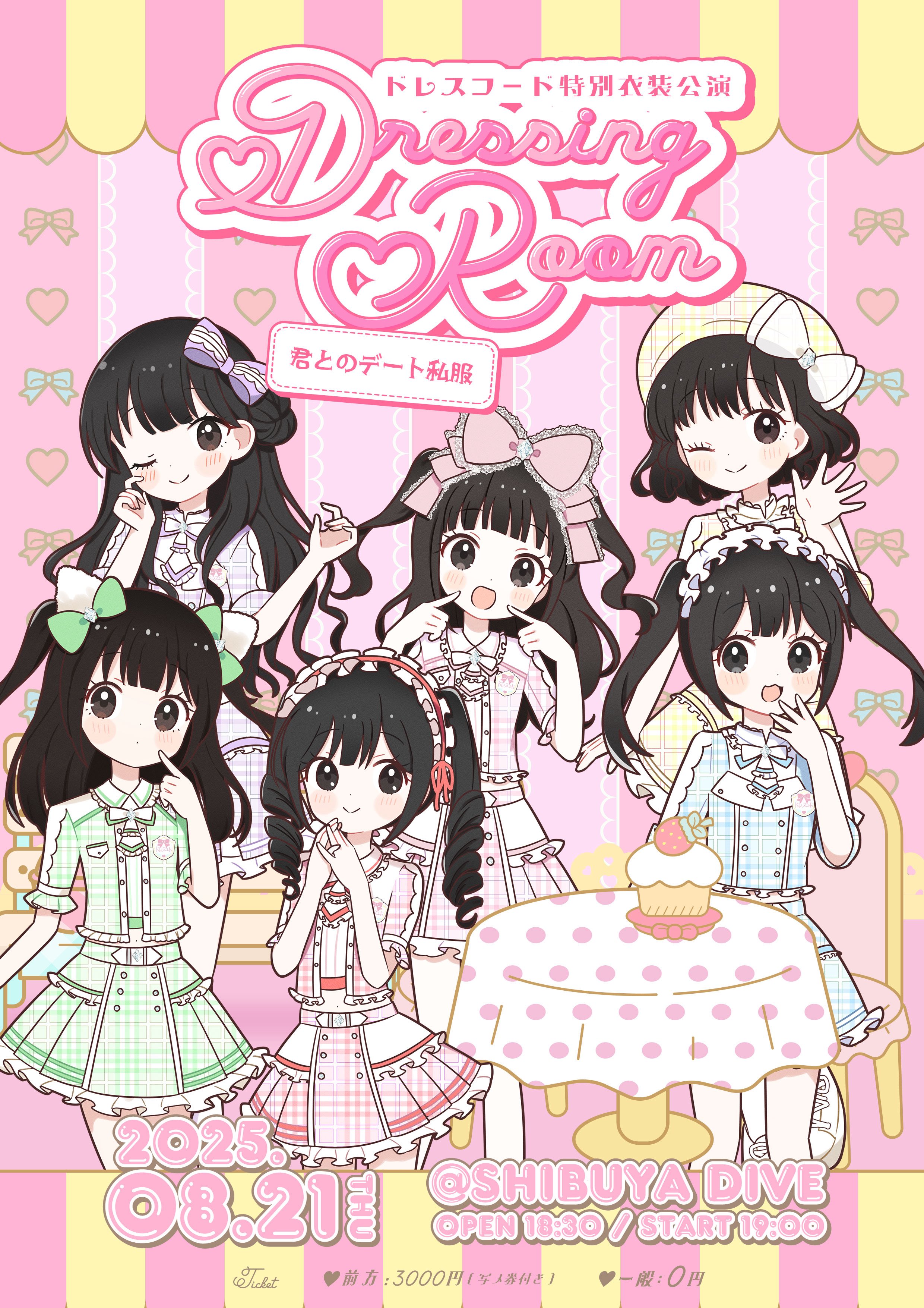 ドレスコード 朝比奈まどか チェキ セット ドレスコード 朝比奈まどか チェキ セット Posts with replies by