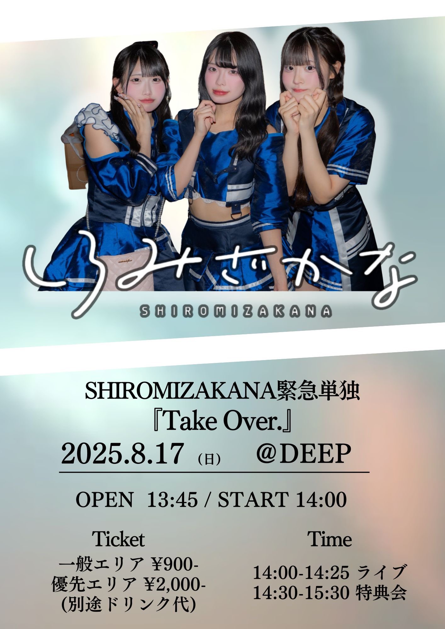 OnlyOneOf line sun goodness サノク当選者特典 ミル NiziIROぱれっと on X: 