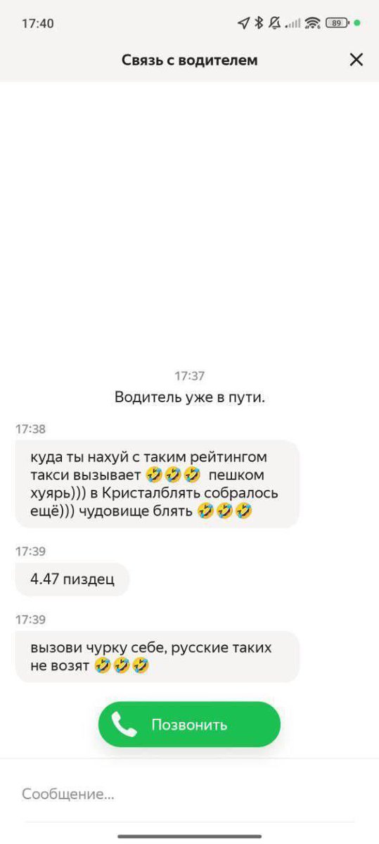Максим мальчик из твиттера tweet media