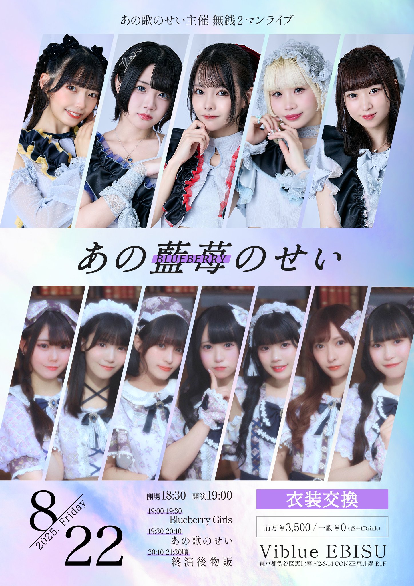 愛愛ページ あの歌のせい on X: 