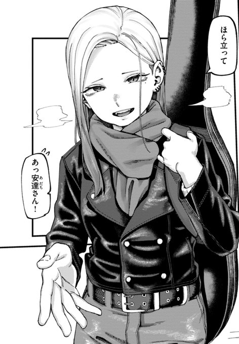 お隣のお姉さんはちょっと怖そうだったけど… (1/3)