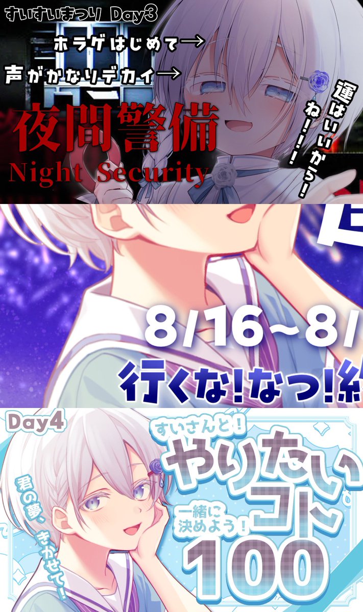 sui様♡ありがとうございます♡ すいさん！ (@sui_0sub) / X