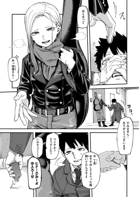 (3/3) 