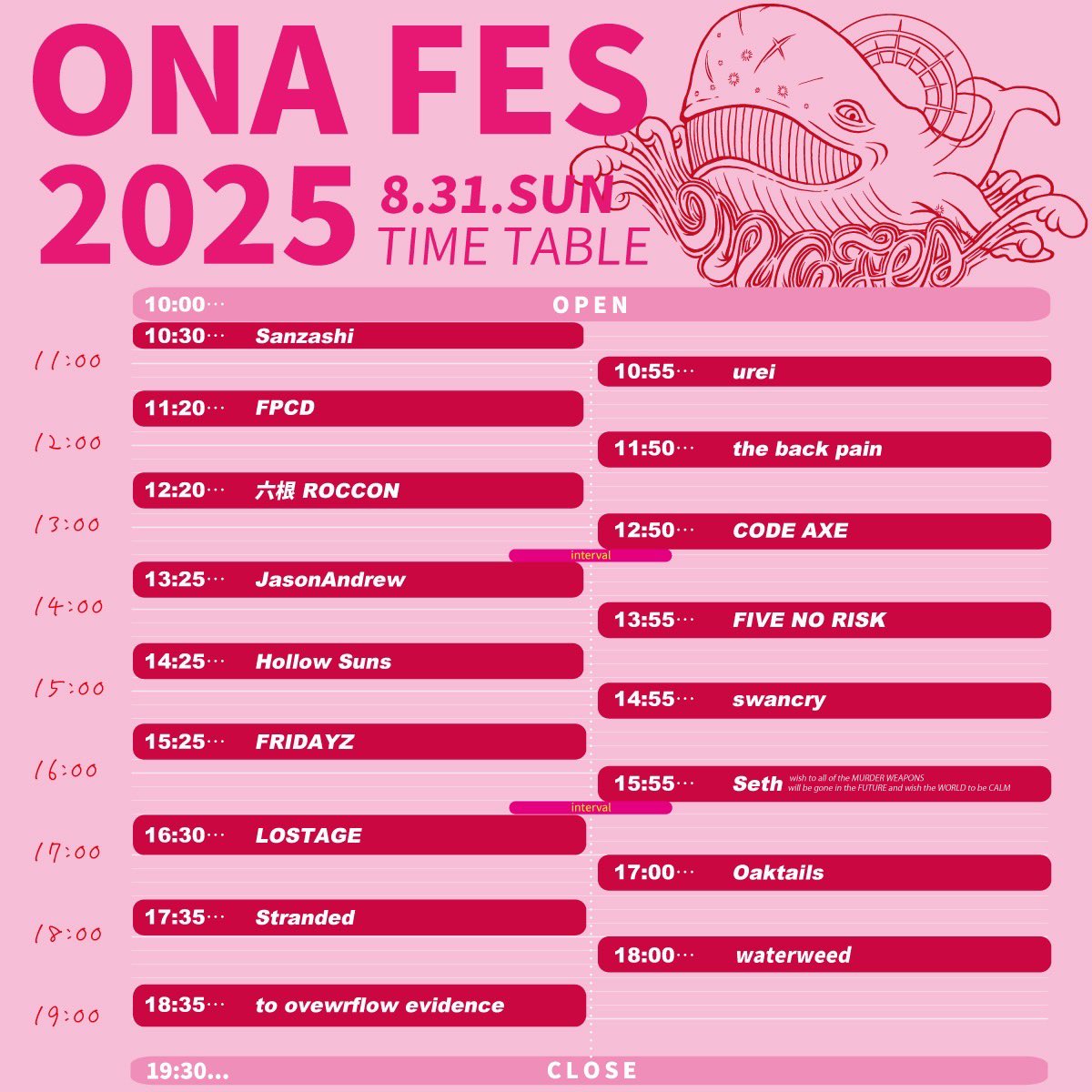【タイムテーブル解禁】

ONA FES 2025
いよいよ開催まで約二週間と迫りました！
よろしくお願い致します🐋

8月30(土).31(日)
福島県いわき市 三崎公園・野外音楽堂
両日共に開場 10:00 / 開演 10:30
チケット:
一日券:前売 ¥4,000 / 当日 ¥4,500
二日間通し券 : ¥6,000

t.livepocket.jp/e/euij0