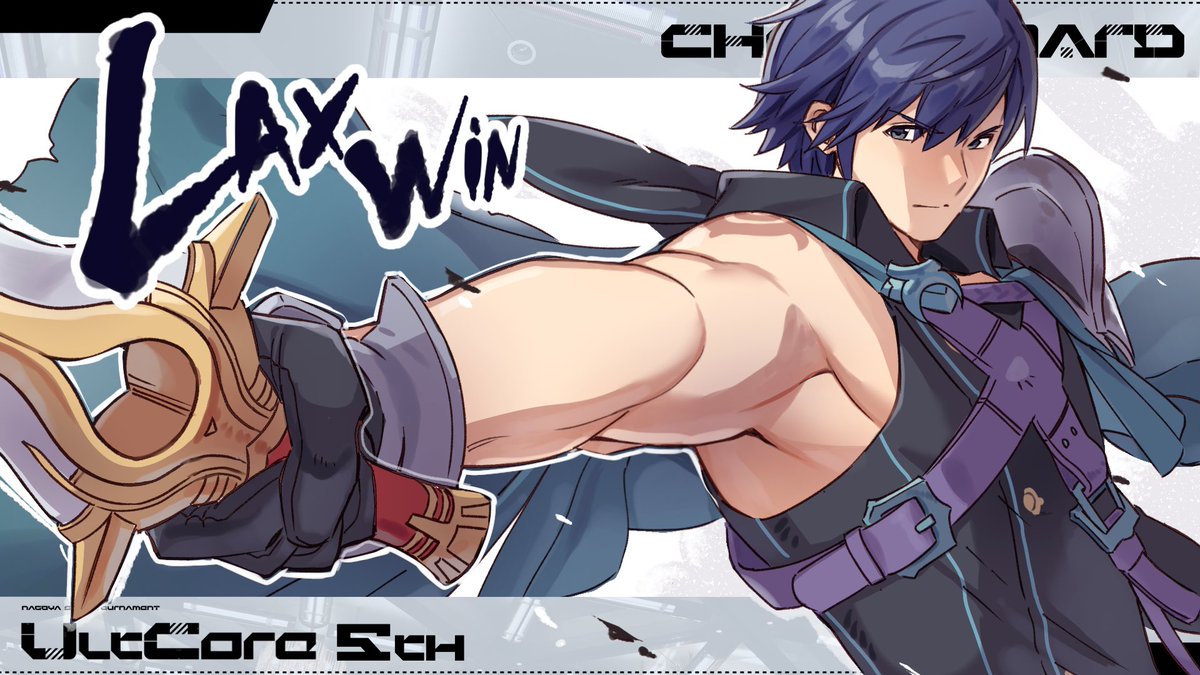 #ラックスWin #UltCoreArt #UltCore5th