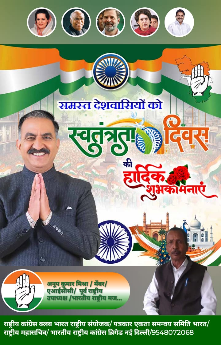 Anup kumar Mishra state head (@state71111) on Twitter photo 