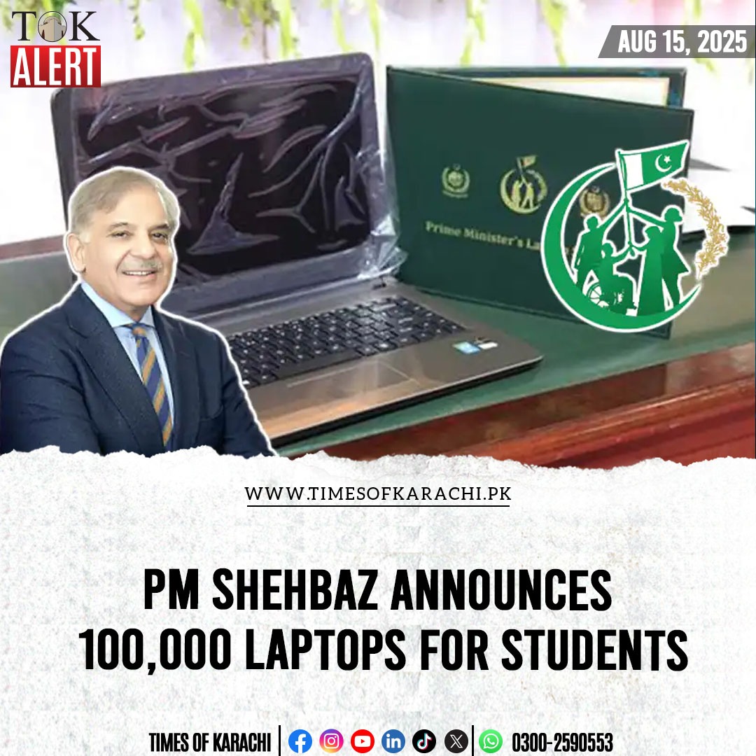 TOKCityOfLights's tweet image. Prime Minister Shehbaz Sharif has once again launched the Free Laptop Scheme for Students across Pakistan. The program offers 100,000 laptops to high-achieving and deserving students nationwide.

Details: timesofkarachi.pk/78288

#TOKAlert #Laptop #Scheme #PMYouthProgramme