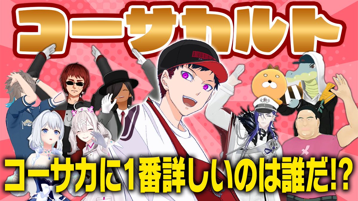 8月17日（日）19時〜プレミア公開✨】 📺自分のクイズを友達に出して