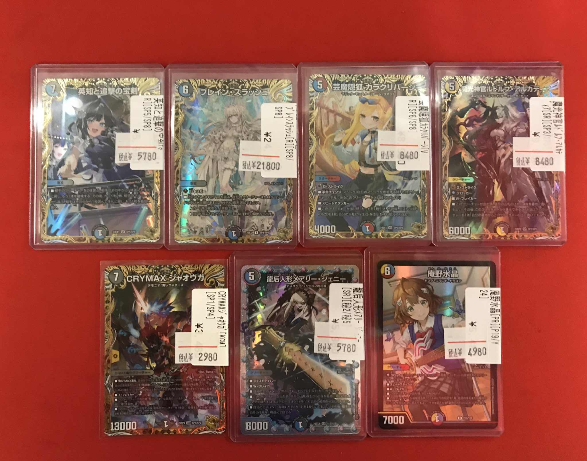 フルコンプPLAYERS CENTER八王子本店 on X: 