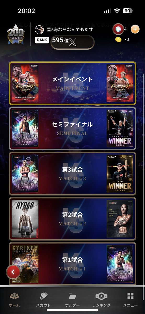 今後見たいカード#ライコレ