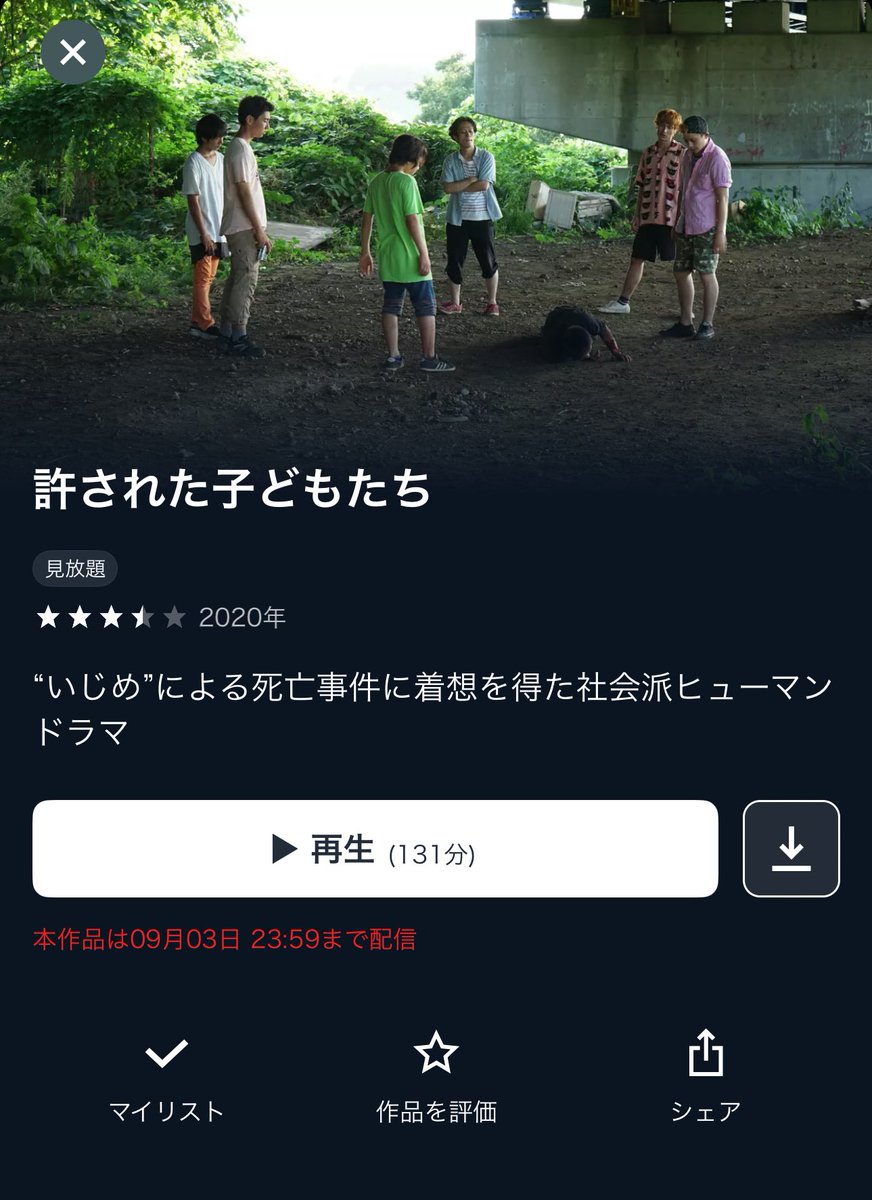 YUI3MOV's tweet photo. ガチでキツいけどこれは観た方が良いです。 https://t.co/bbcgPoVjsd
