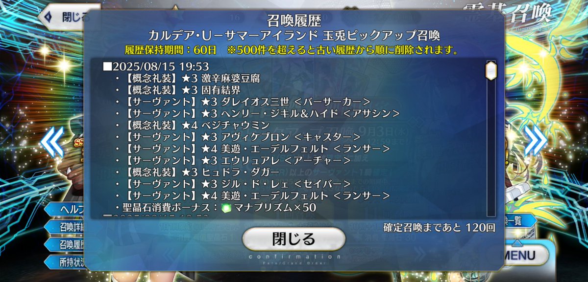 lain0903 tweet picture