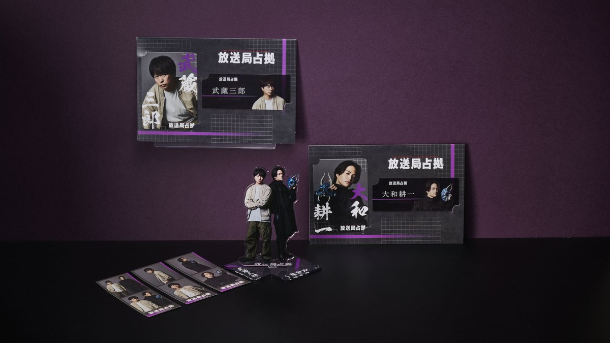 ジャニーズ 集合 バラ売り⭕️ ファミクラストア (@MerchCompany_jp) / X