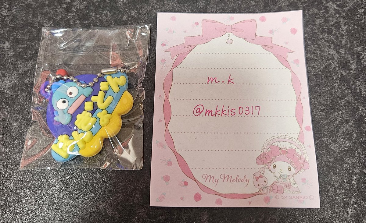 サンリオ メルヘン工房 おなまえホルダー 交換

【求】まいめろでぃ マイメロディ くろみ クロミ はろーきてぃ ハローキティ

【譲】はんぎょどん ハンギョドン

郵送交換希望