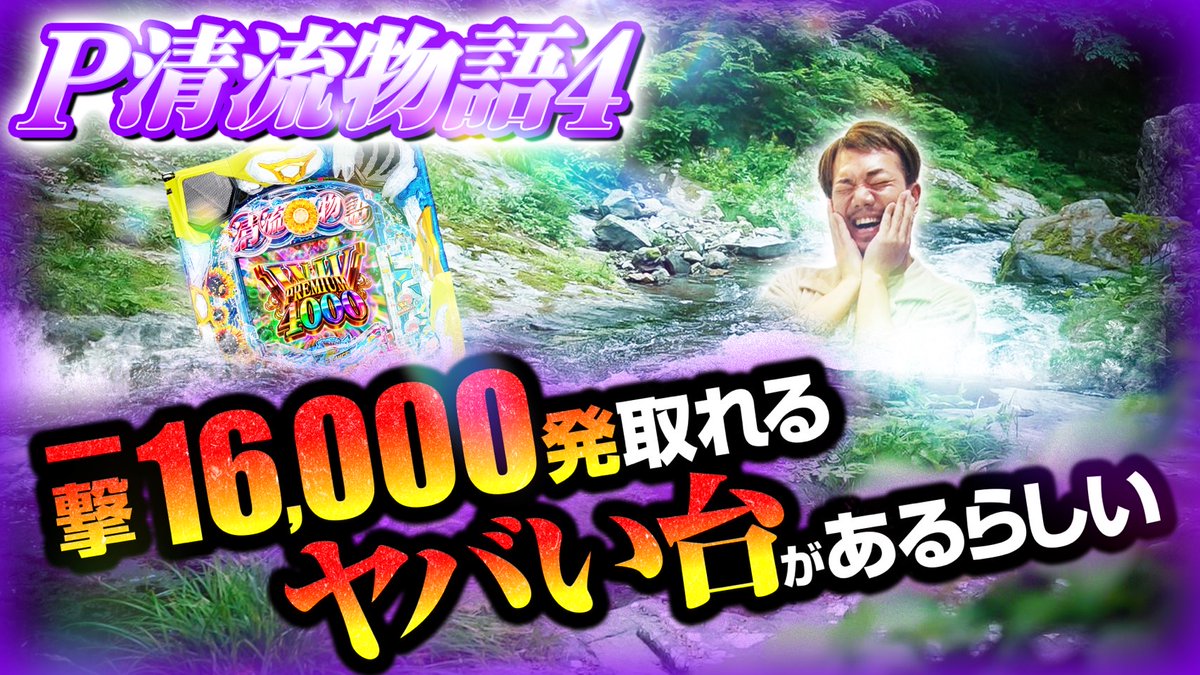pekaru_tvz's tweet photo. 【動画公開のお知らせ】

https://t.co/c47xk7h4TZ

〜"海の日"視聴者プレゼント〜
動画内で紹介したアイテム「本革太鼓」を抽選で1名様にプレゼント！

-応募方法-
①公式ペカるTVZをフォロー
@pekaru_tvz

②ペカるTVZをチャンネル登録
https://t.co/1cAo4WZstG

③このポストをリポストで応募完了

締切は8月23日23:59まで 
当選者様にはDMにてお知らせいたします