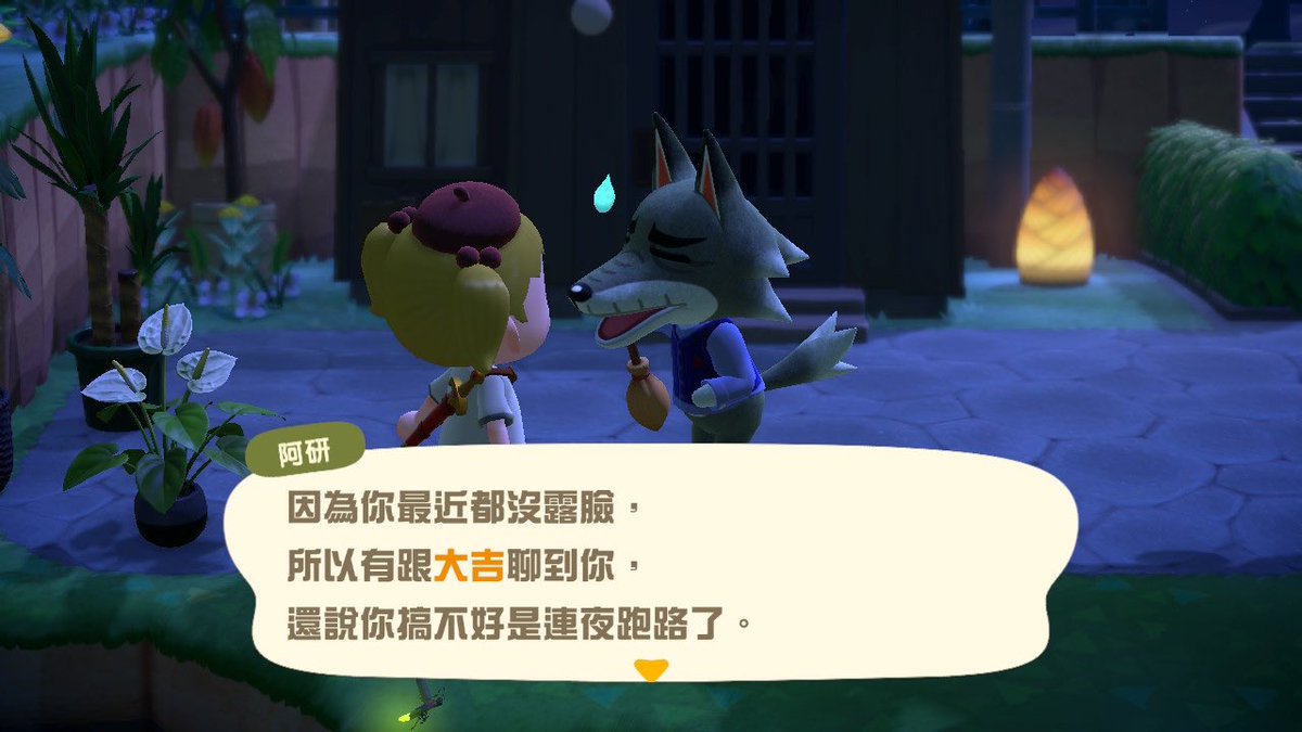 im3layer's tweet photo. 主機裡的前一張截圖是上次回島^^ 好喜歡 https://t.co/GpBBZRu9wI