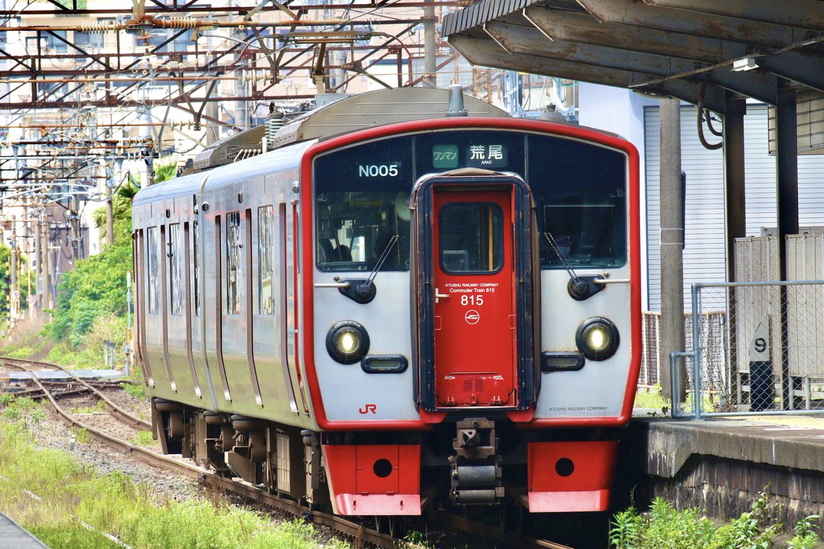 チケッター 25号　JR九州 チケッター 25号 JR九州 JR九州 - Cerca / X