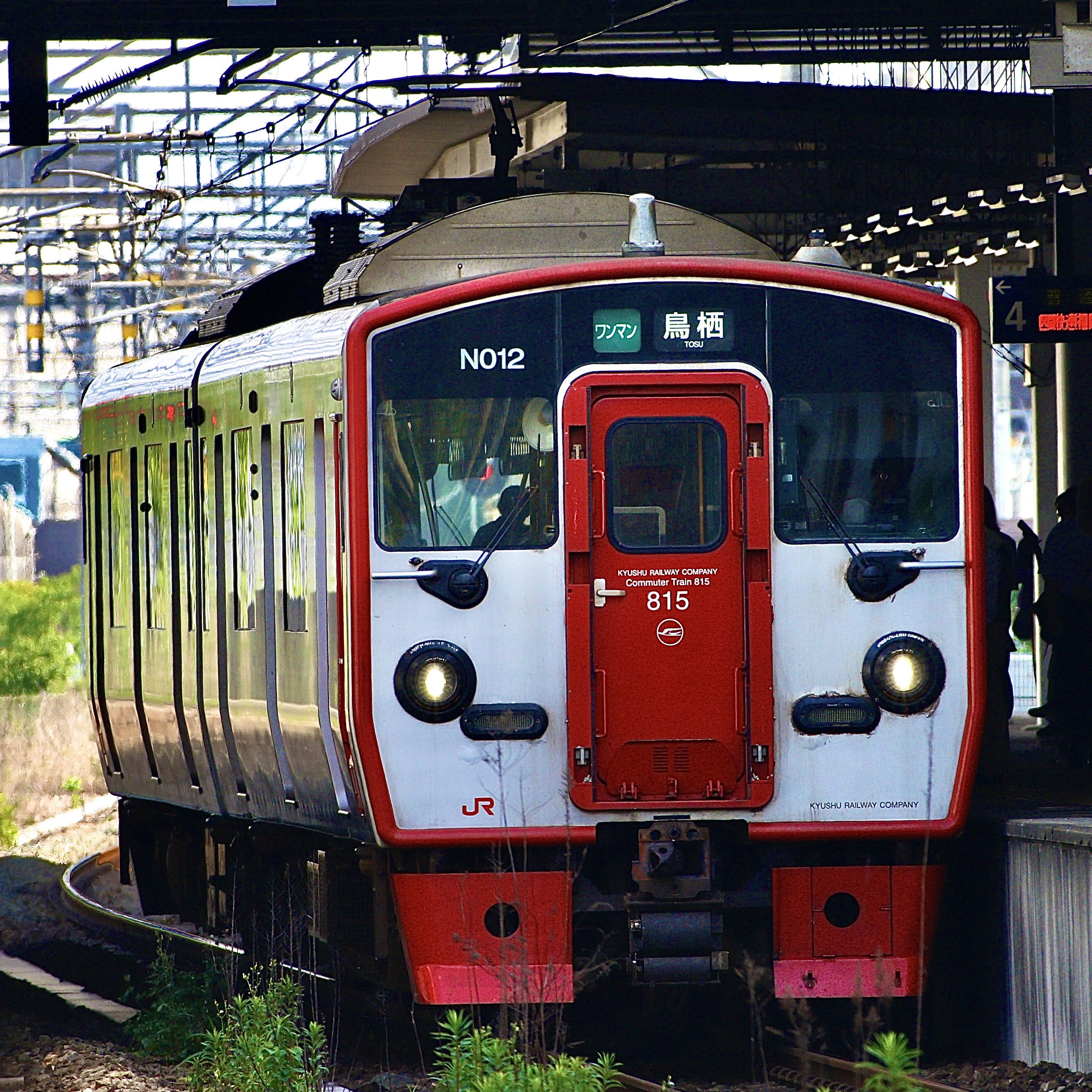 チケッター 25号　JR九州 チケッター 25号 JR九州 チケッター 25号 JR九州