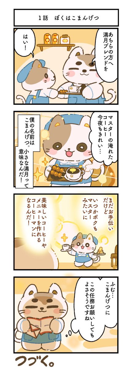 てらぽん♡ テラぽん (@pla0net5lai8ka) / X