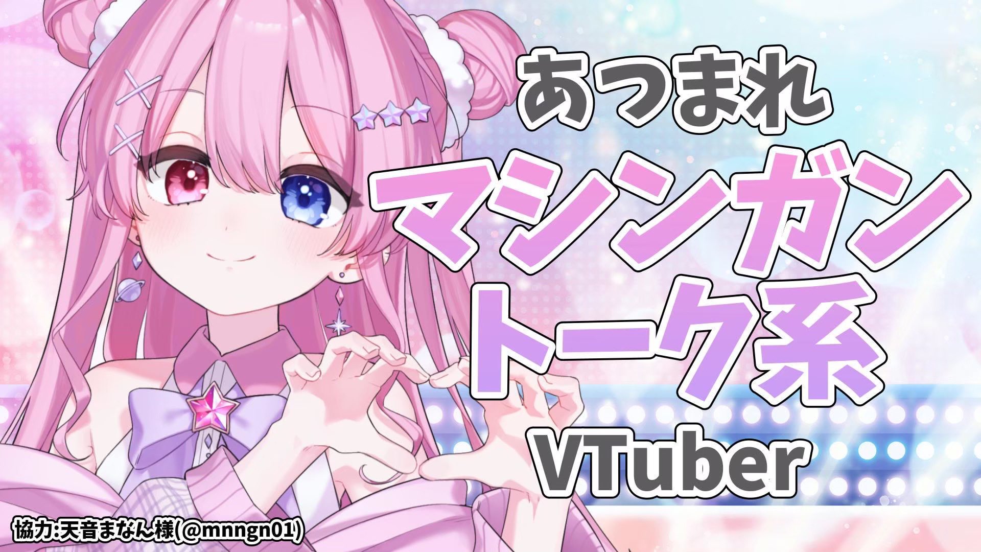バンダイ Wanroom ワンルーム❤ワンチャンネル+ワンリモコン❤飼育 ゲーム バンダイ Wanroom ワンルーム❤ワンチャンネル+ワンリモコン