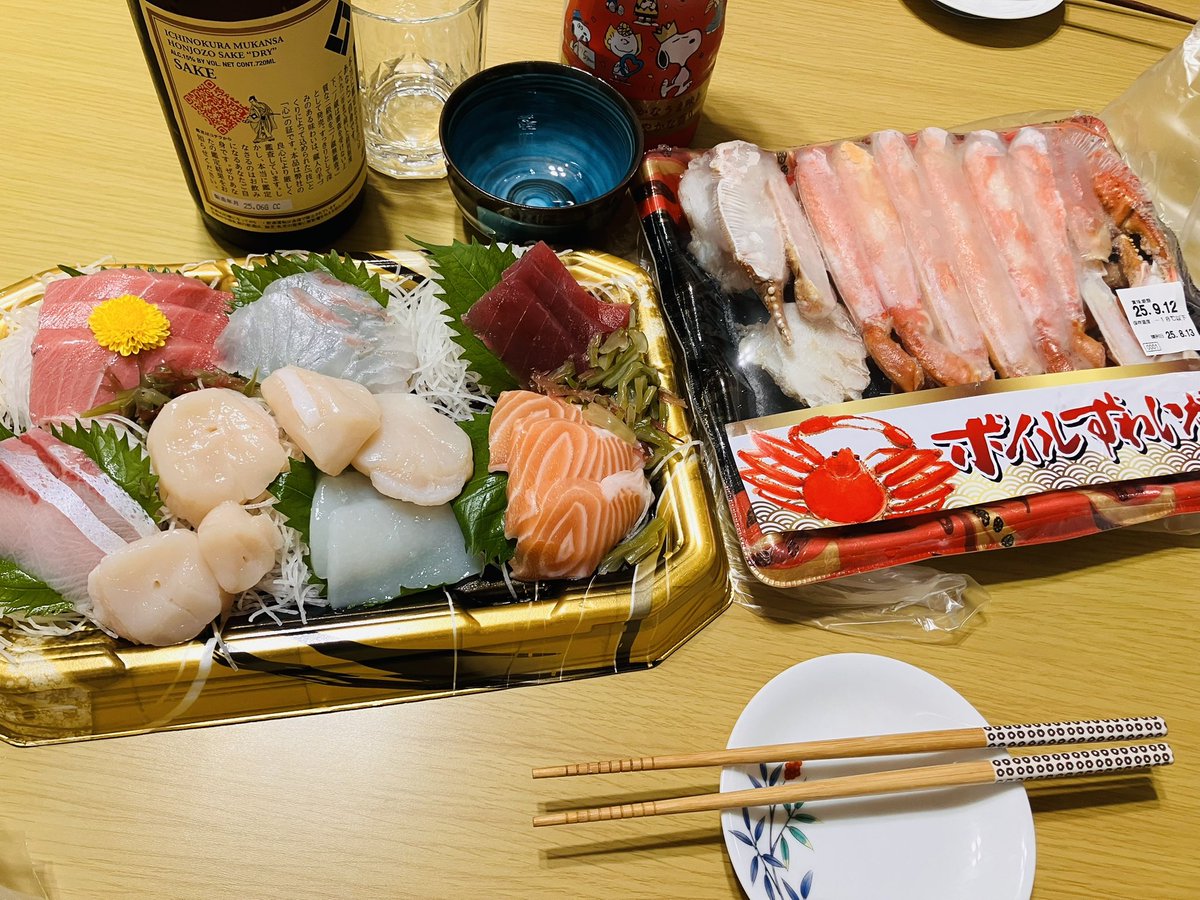 時間一杯仕事してからの定時退勤

今日は【刺身の日】だそうで

その話をしたら長男が
「じゃあ食べなきゃ！」と言ったので刺身を購って帰宅

弟の車で医者に行き、買い物にも行った父が買ってくれてた蟹も加え
#晩酌開始

夏休み

お盆の期間に取る皆様も
少しずらして取る皆様も

お疲れ様でした🍻