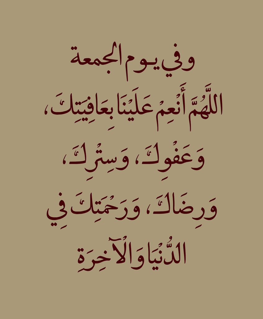 اللهم صل وسلم على نبينا محمد🤍