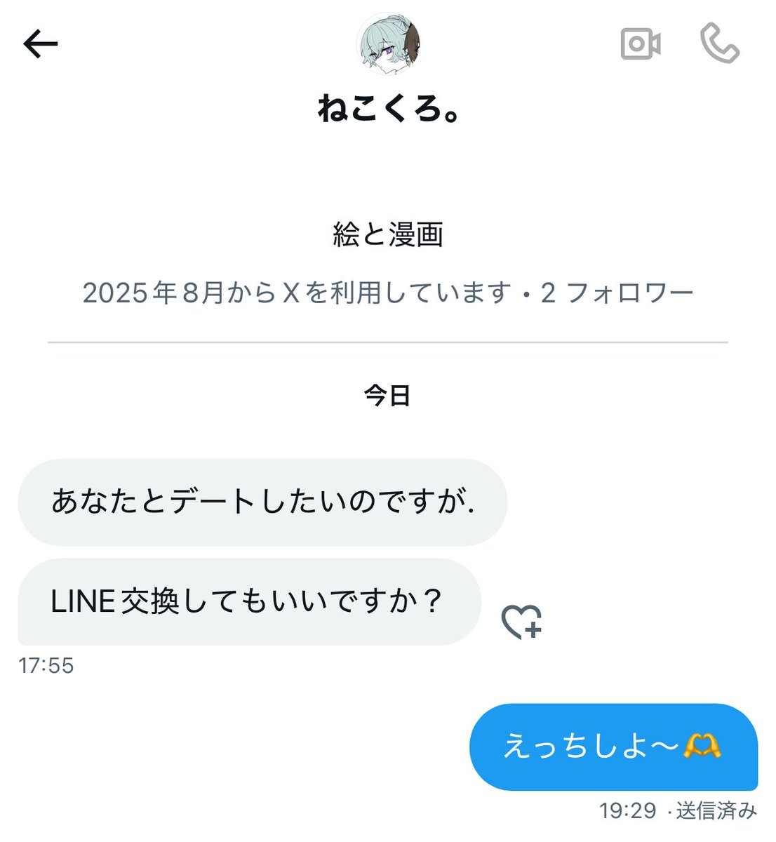 TEMASSAN_P's tweet photo. @GakumasuNeki クソオスさんさっさと返信してね！すぐでいいよ！ https://t.co/03NgYutMG7