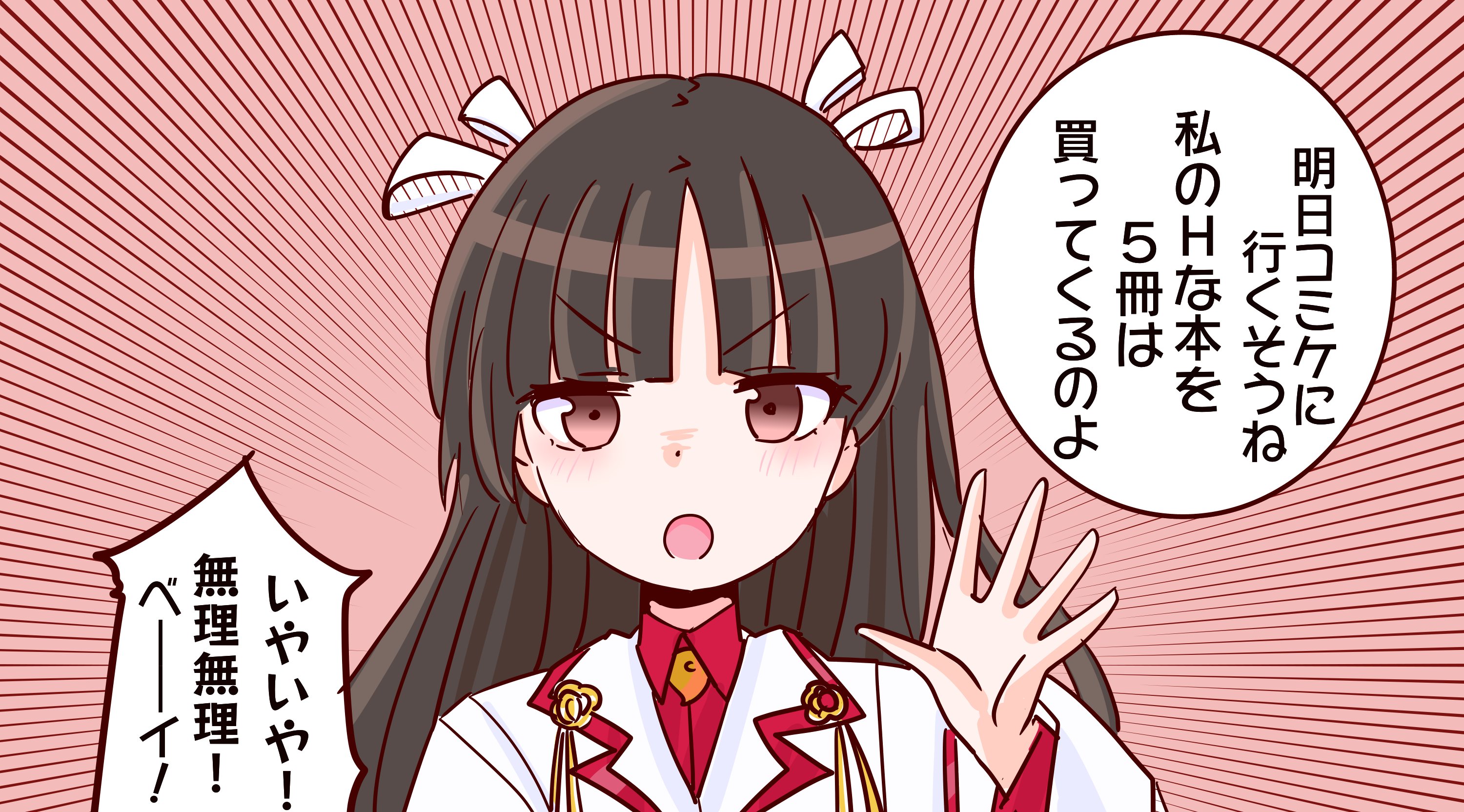 祥鳳さん大好き提督 on X: 