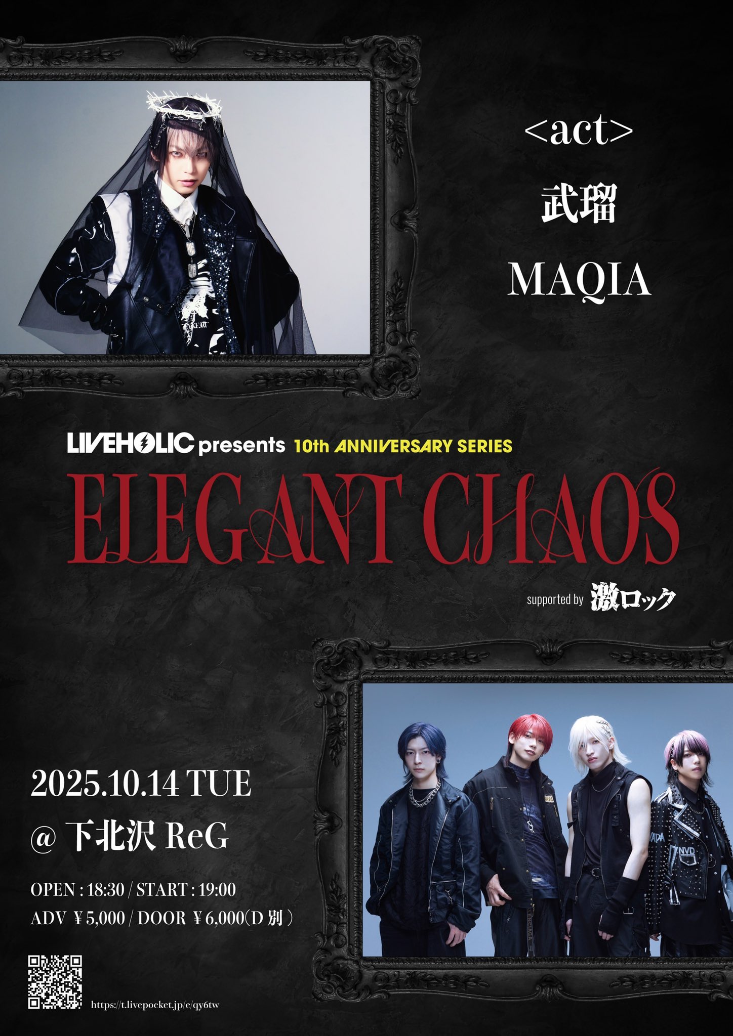 武瑠 (@ta_streetgothic) / X