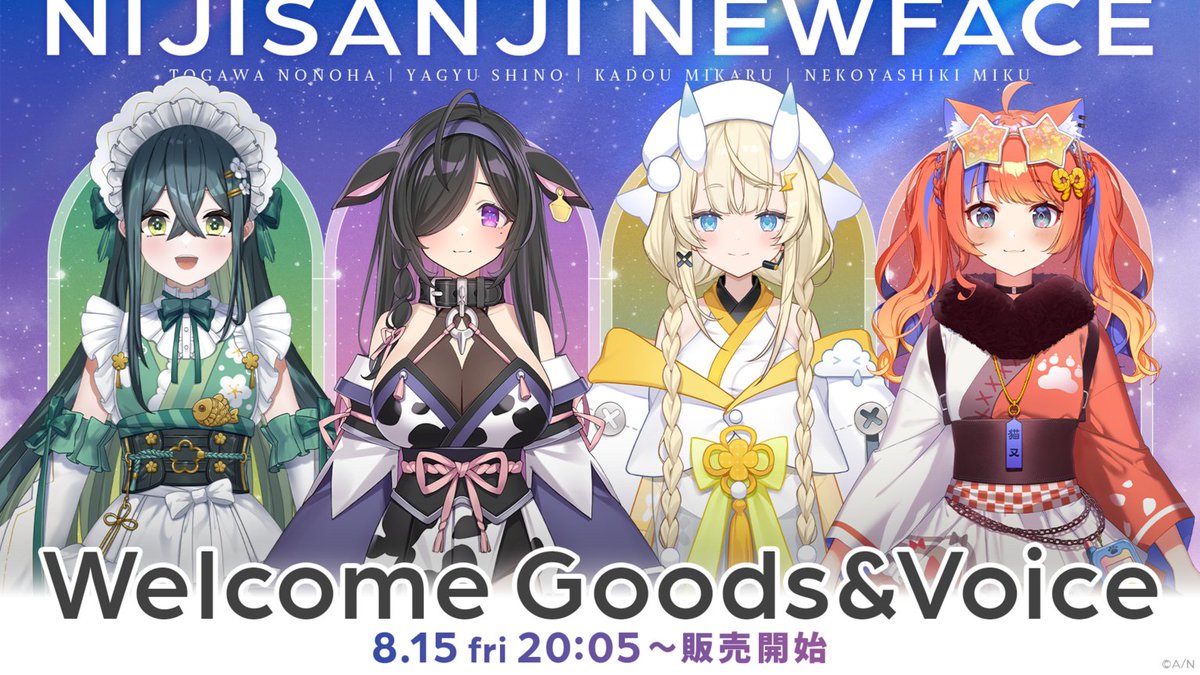 空に虹さんの仕上がりました専用ページです。他の方は購入しないで下さい。 にじぱぺっと コンセプトシリーズ vol.8」が2025年1月1日(水)0時