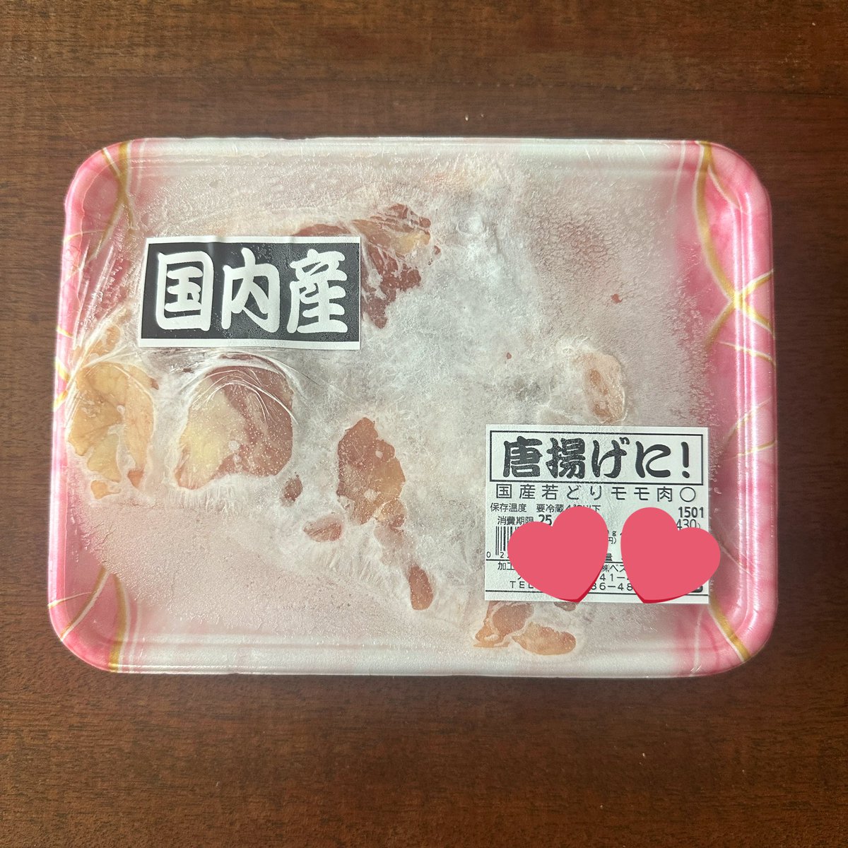 冷凍庫にガチガチの鶏肉がある方！！

解凍無しでそのまま使えます！！シリーズ新作【鶏とじゃがいもの塩ダレ煮】

耐熱ボウルに凍ったままの鶏肉を入れ、じゃがいも、玉ねぎを乗せ、調味料をかけてチンするだけ。

解凍しつつ味を入れていくことで早く味が染みこむし、驚くほど柔らかく仕上がります！