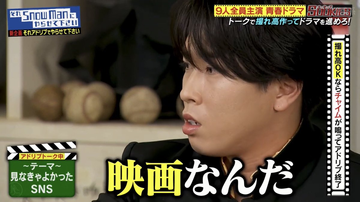実写版はなかっぱは映画なんですね目黒さん笑笑笑笑笑笑笑笑笑笑笑笑笑笑笑笑笑笑笑笑笑笑笑笑笑笑笑笑

 #それスノ