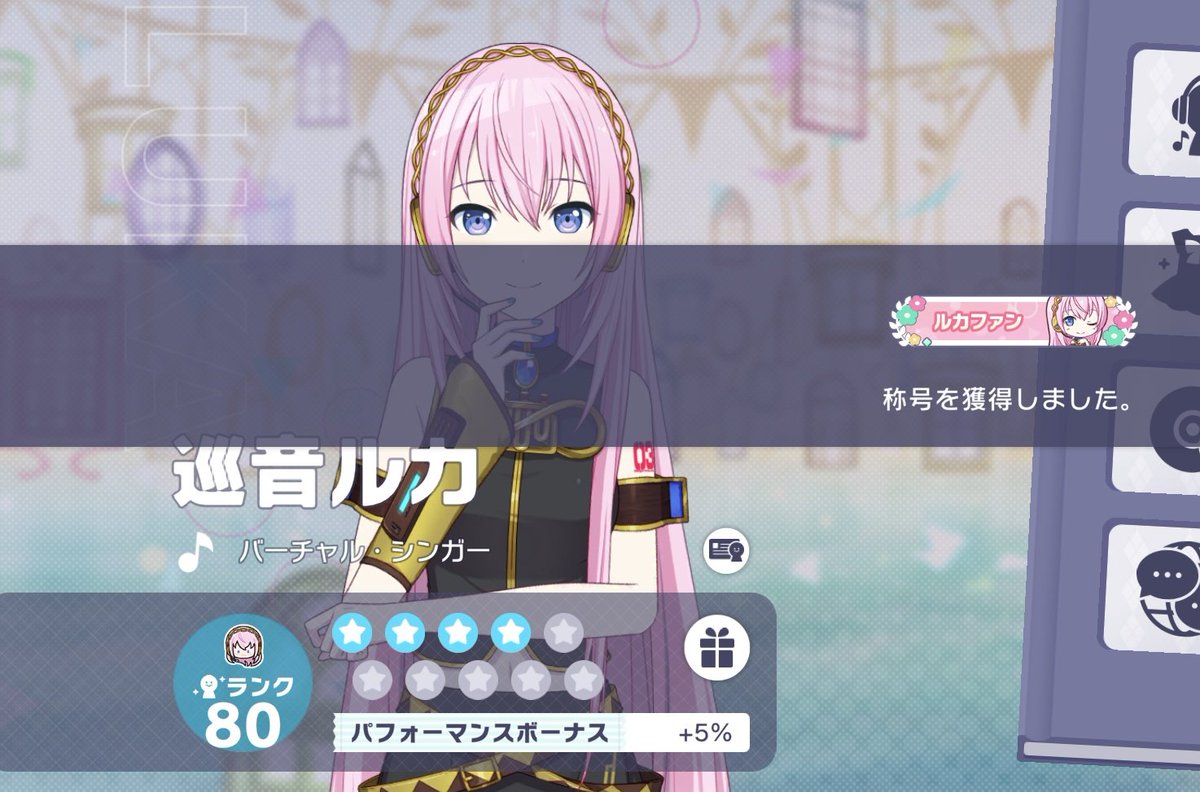 おりゃ おりゃ おりゃ おりゃ よっしゃああああああああ！！！！！！！！！！