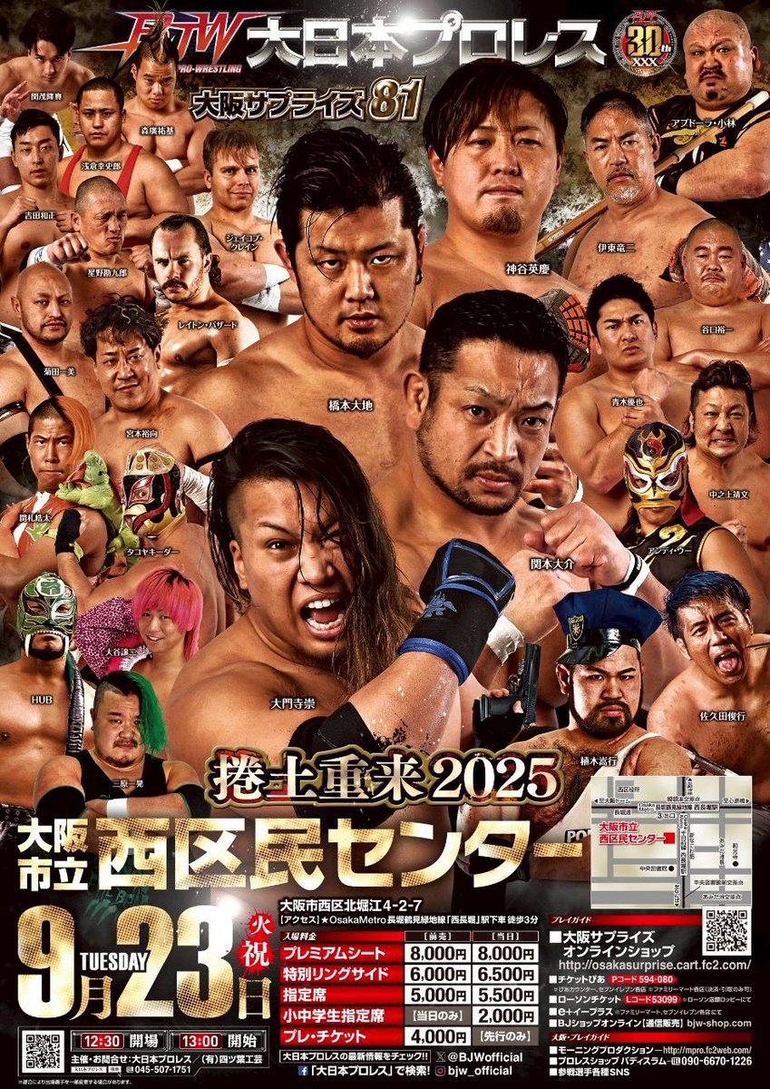 今日も元気に営業中🐡
#鮪
#魚介別館のみすけ
#bjw 
#次回のみすけ遠足しよと思います