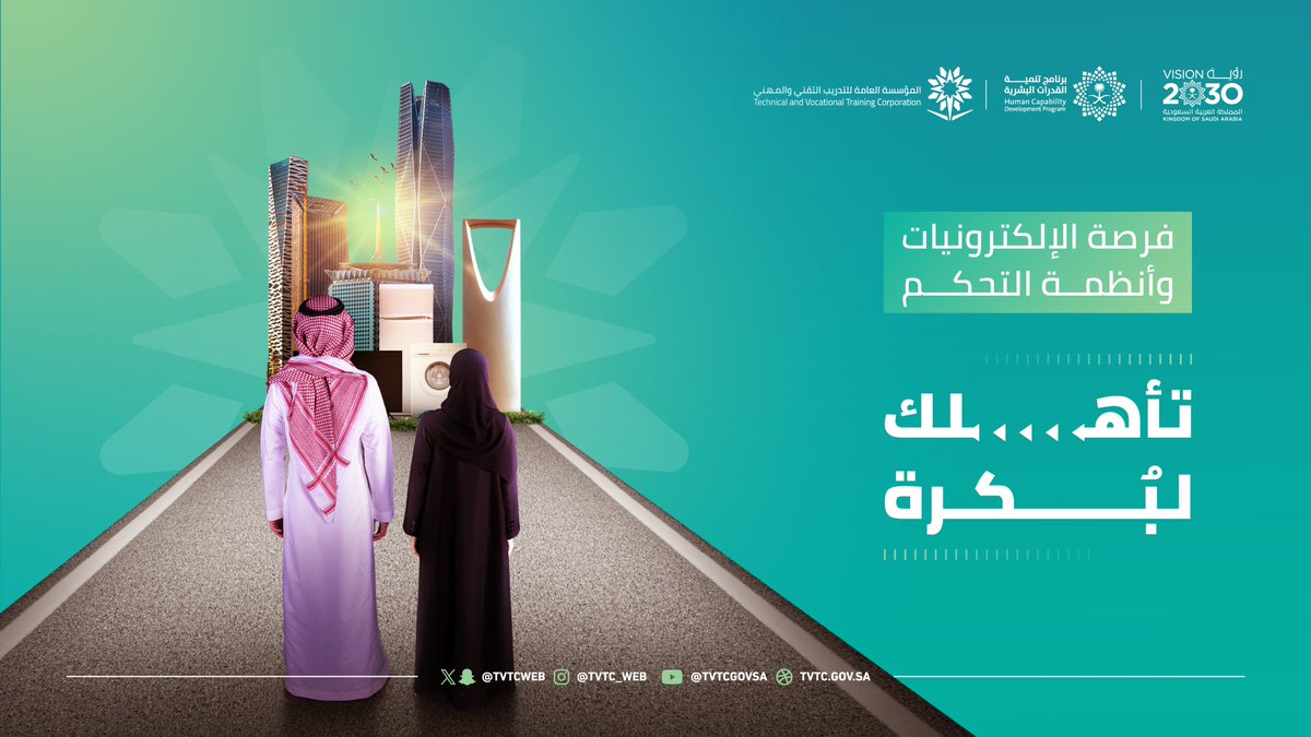 التدريب التقني tweet media