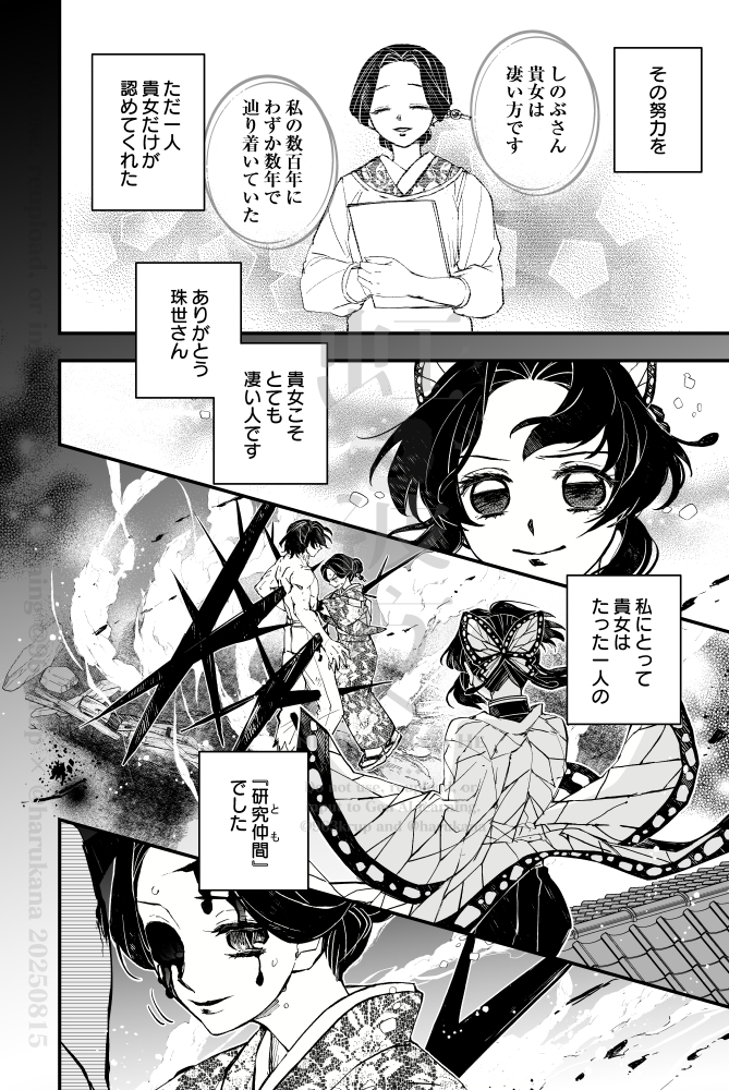 ② 