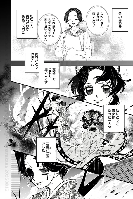 ② 