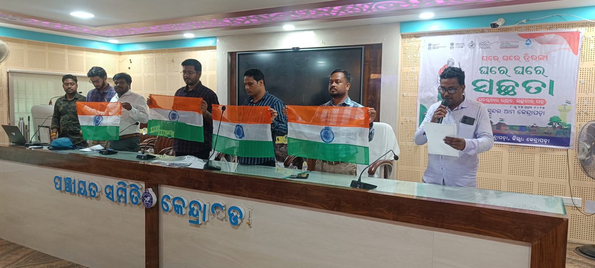 ZPKendrapada's tweet photo. Block Level Lunching programme on the eve of Har Ghar Tiranga Har Ghar Swachhata from 8th Aug to 15th Aug 2025. https://t.co/3JdWoaIOwM