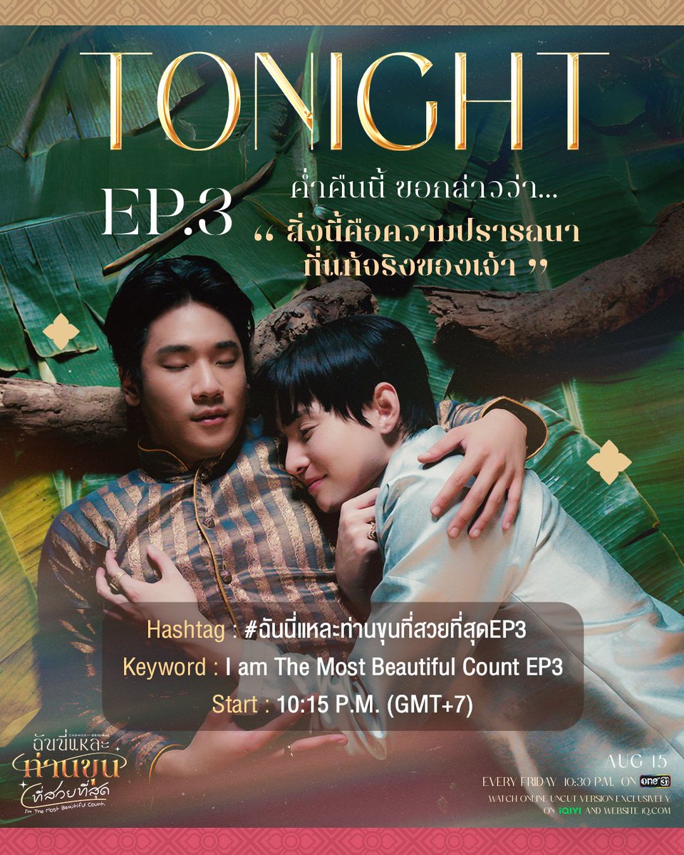 RainbowChateau's tweet photo. 💥💥#bldrama airing today💥💥
📌 #MemoirOfRatiEP9 🔥
📌 #ThePromiseOfTheSoulEP9
📌 #10ThingsIWanttoDoBeforeITurn40EP7🔥🔥🔥
📌 #TheMostBeautifulCountEP3🔥🔥🔥
📌 #21DaysSunshineEP2 (though all episodes are available rn)
I would recommend pin 1,2 & 3
#blupdates
#blupdate https://t.co/7e1xJetLr4