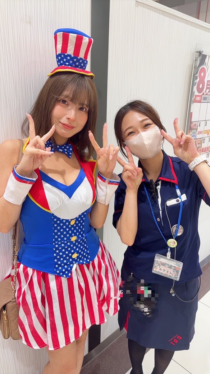 笑顔様 笑神様は突然に・・・｜日本テレビ