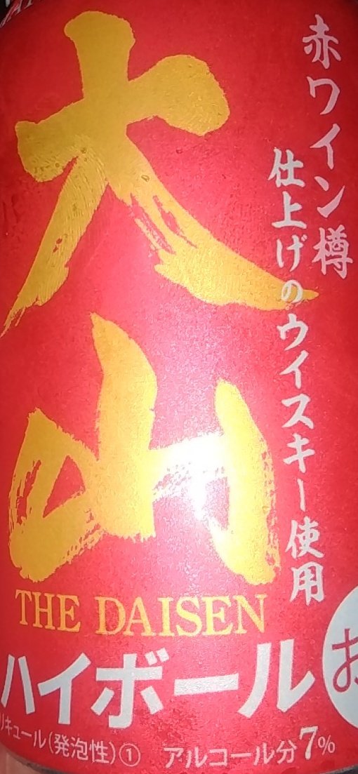 タルタル (@8BQQ3e0hXsBaZDN) / X