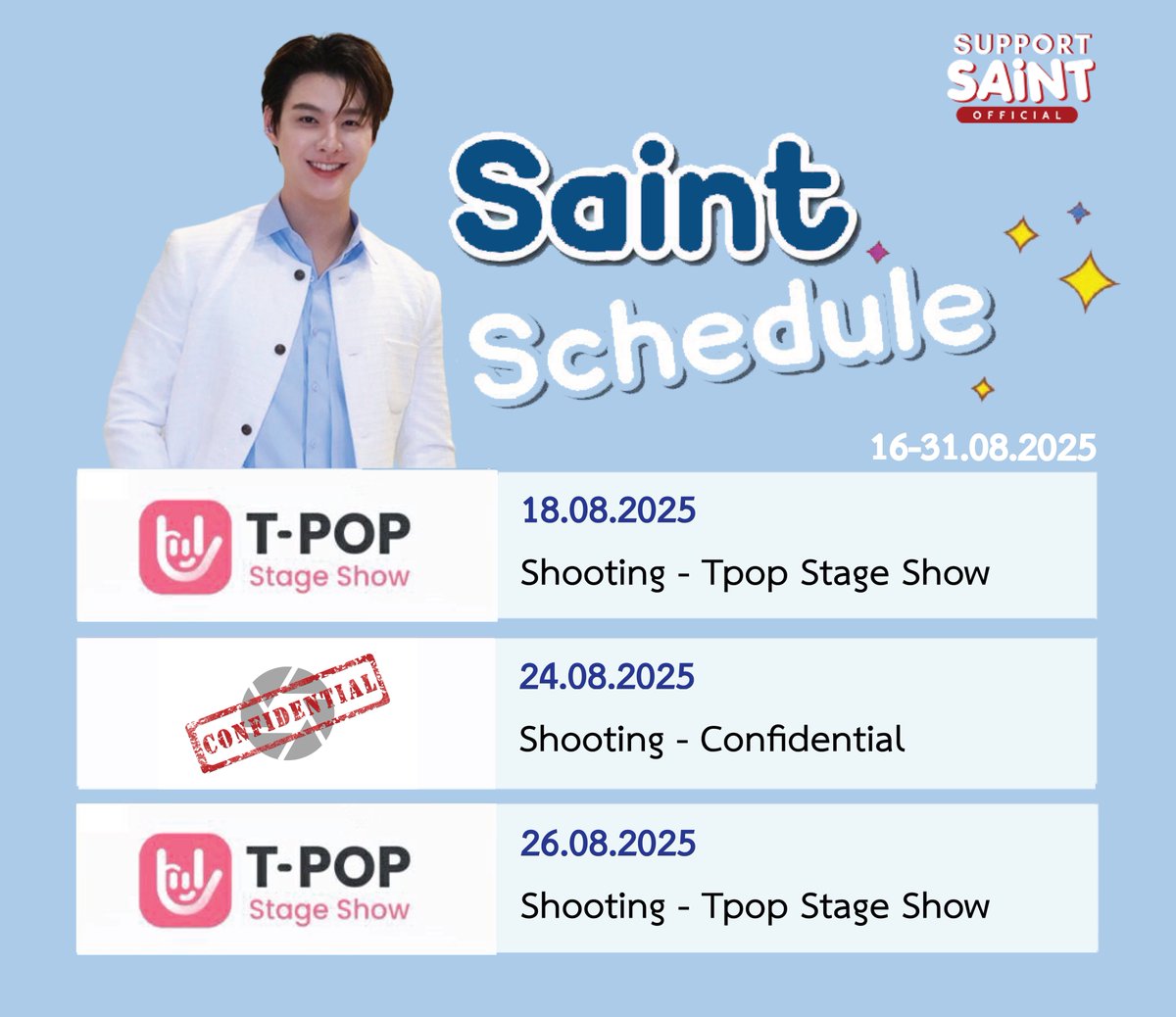 Saint’s 𝖲𝖼𝗁𝖾𝖽𝗎𝗅𝖾 ✨
ตารางงาน ‘เซ้นต์ ศุภพงษ์’
ณ วันที่ 16 - 31 สิงหาคม 2568

ส่งกำลังใจให้เซ้นต์กันนะคะ ❤️✨
#Saint_sup #MingEr
#SaintSchedule