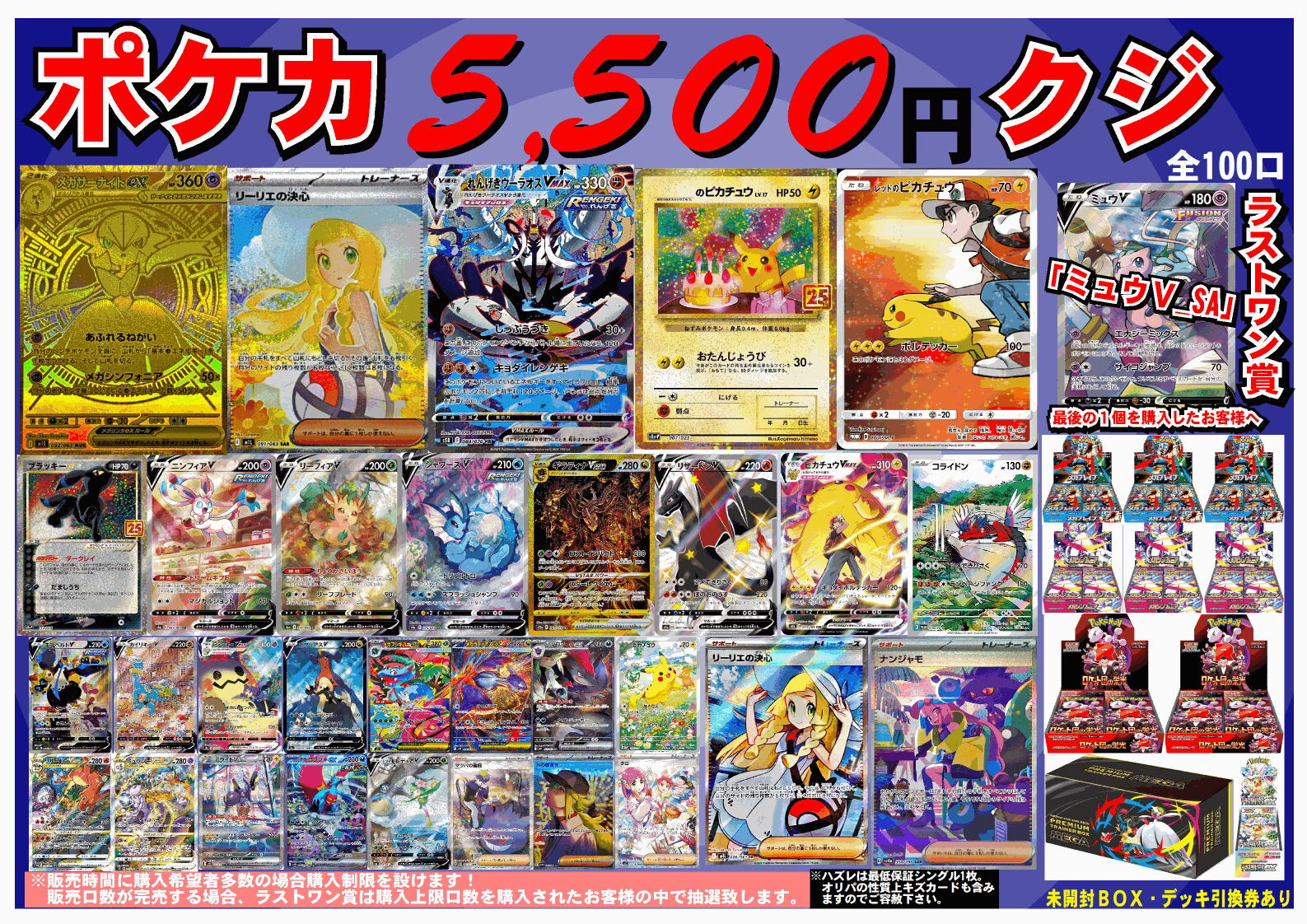 CARDBOX宇和島店@Cardbox on X: 