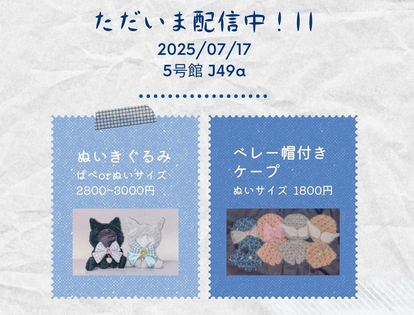レイヴ 凪 チェキ 179枚セット ⑪ ※年内処分 Amazon.co.jp: Royz 杙凪 チェキ くいな 髪型 ツノ : ホーム