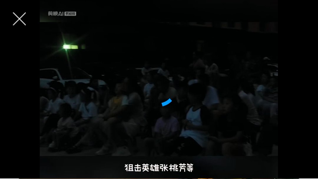 文化社区|翰林华府社区举行爱国主题影片公益观影活动