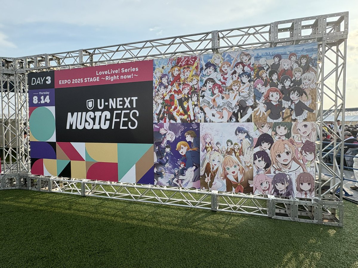 eight801268's tweet photo. 万博ラブライブ！ほんまに楽しすぎた！

雨だろうが風だろうが何が起きようが、KU-RU-KU-RU Cruller!により無事に最高到達点へ、、、
改めて神ライブありがとうございました！！

 #万博ラブライブ 
 #UNEXT_MUSIC_FES https://t.co/Gv8gC4Cxig