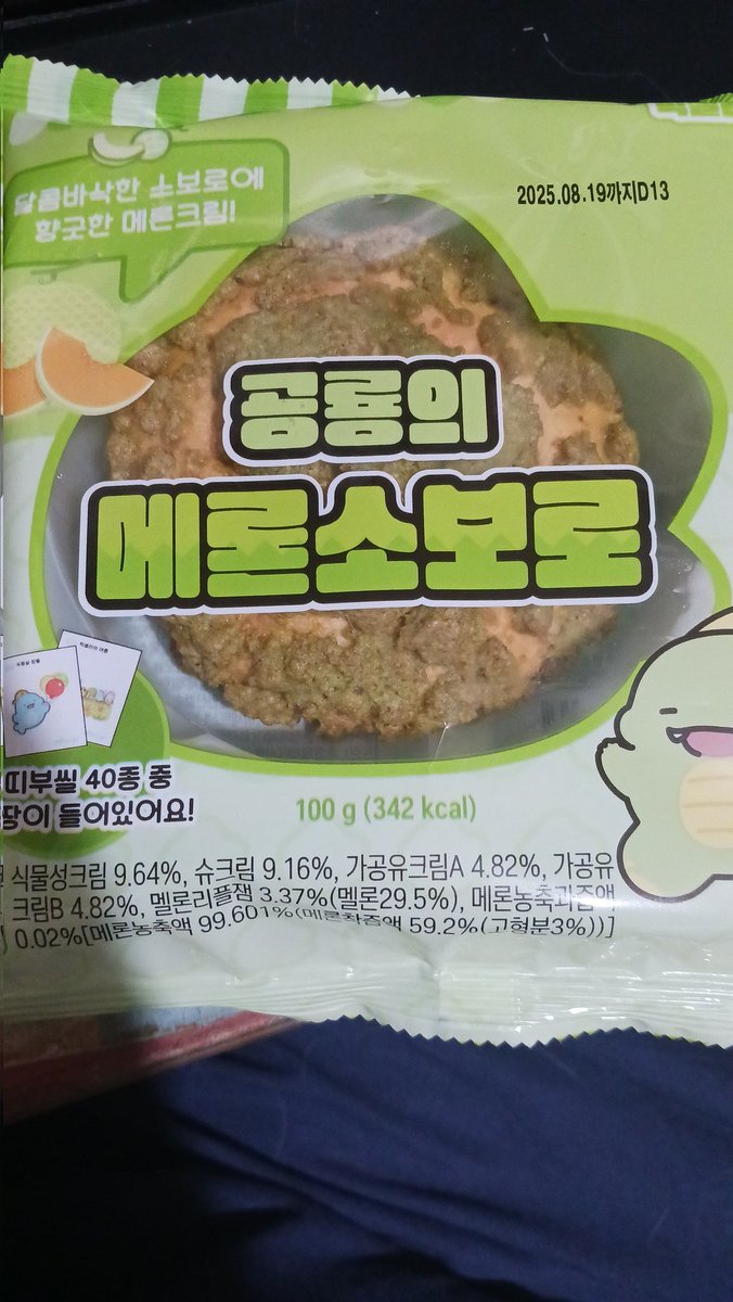 정애토입니다만 tweet media