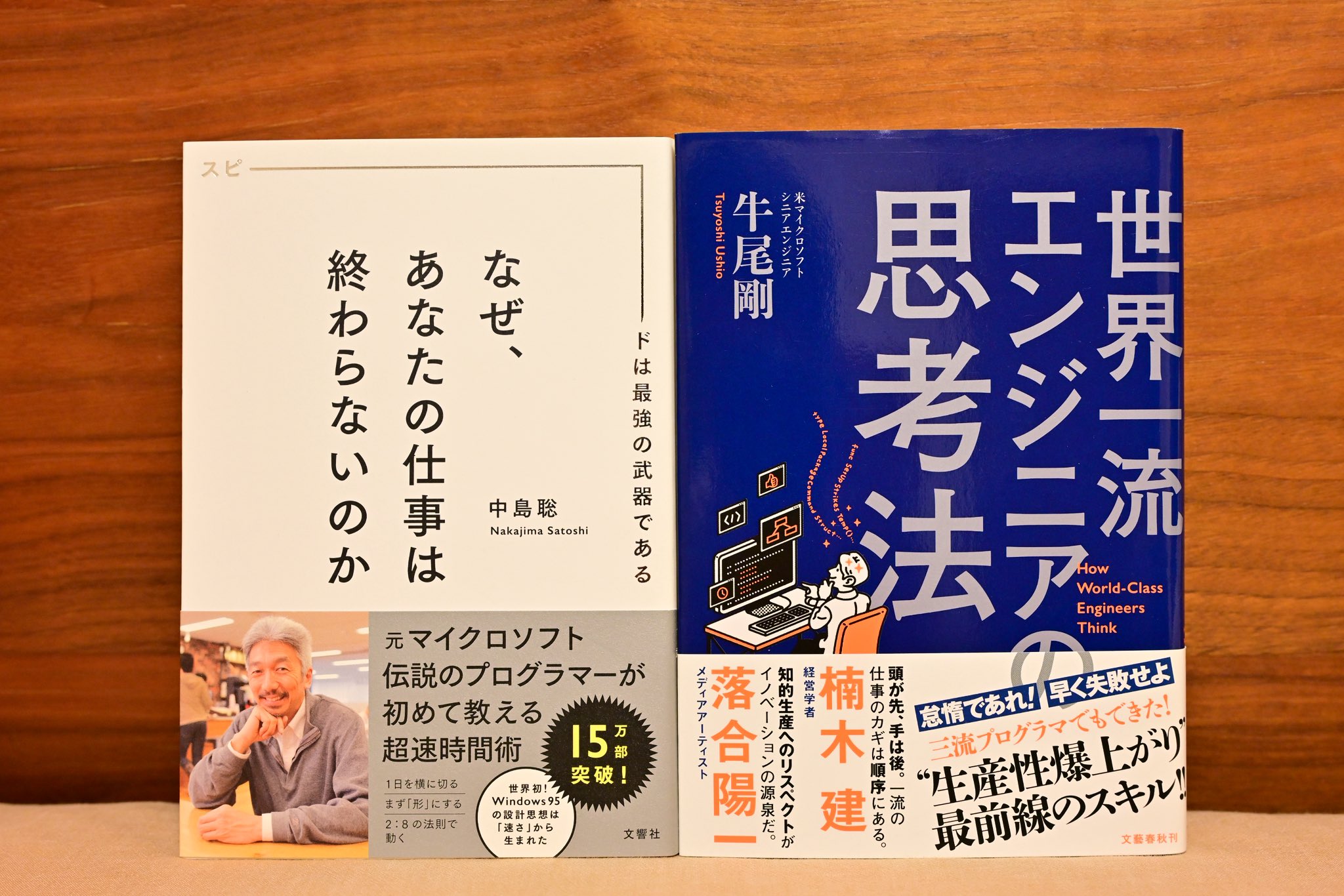Takamichi Dobashi on X: 